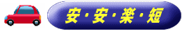 ���E���E�y�E�Z