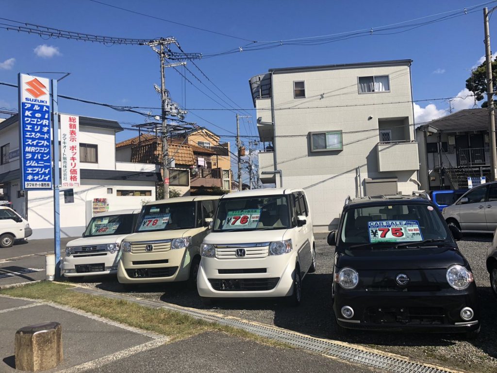 中古車展示場！諸費用込々ﾎﾟｯｷﾘ価格！検査受渡！