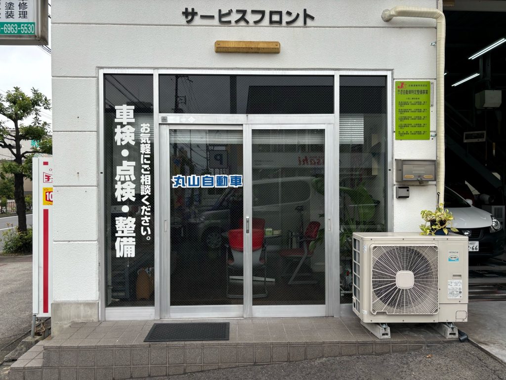 お気軽にお立ち寄り下さい♪