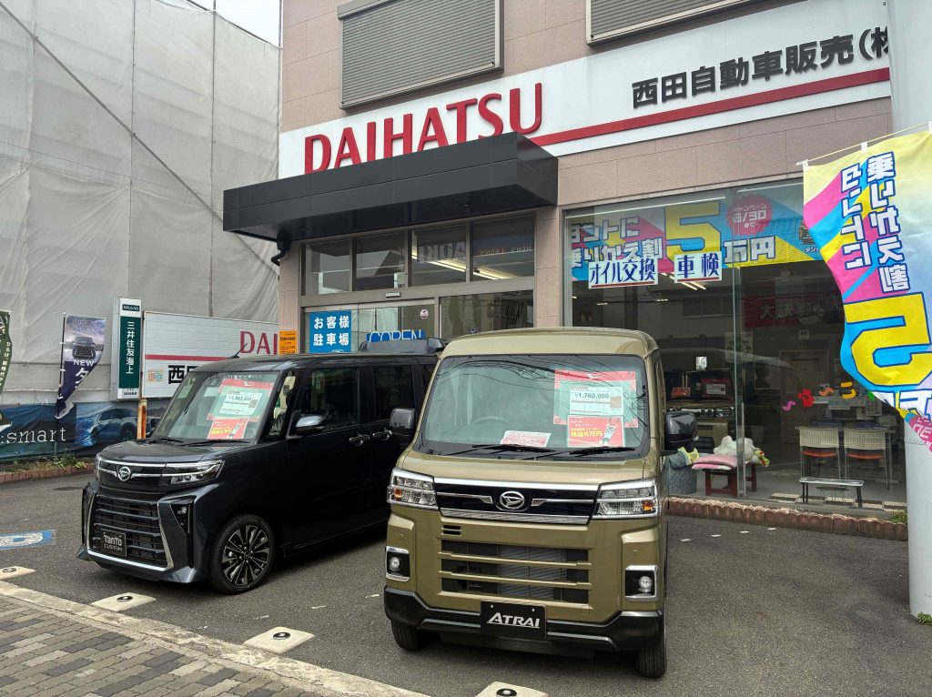 屋外展示車は定期的に変わります