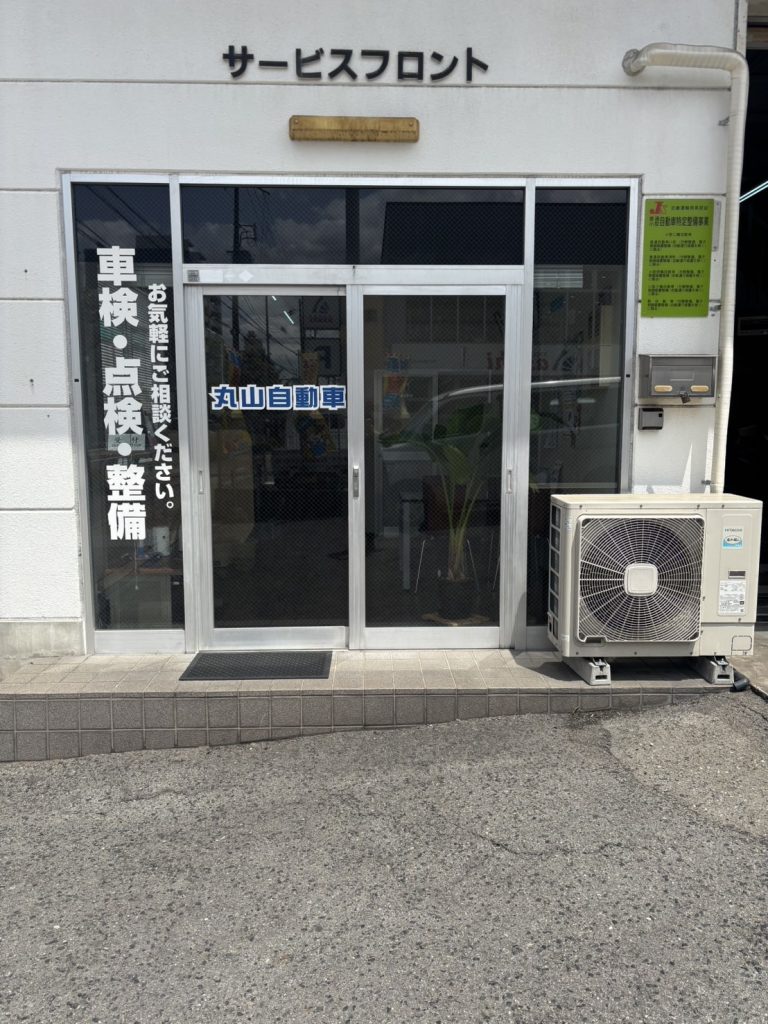お気軽にお立ち寄り下さい♪