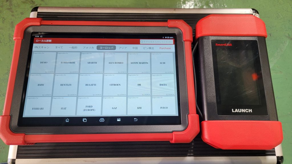 AUTEL・LAUNCHテスター完備