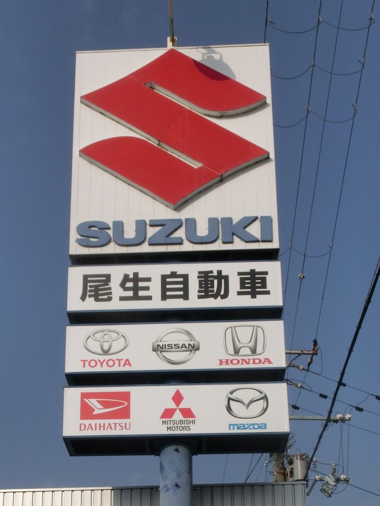 国産オールメーカー取扱